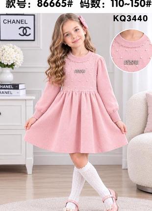 Вязаное платье 💕💕💕