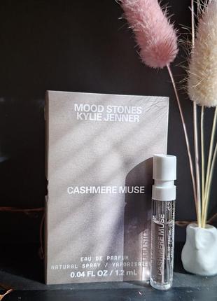 Kylie jenner cashmere muse парфюмированная вода пробник 1.2 мл новинка 2026 года