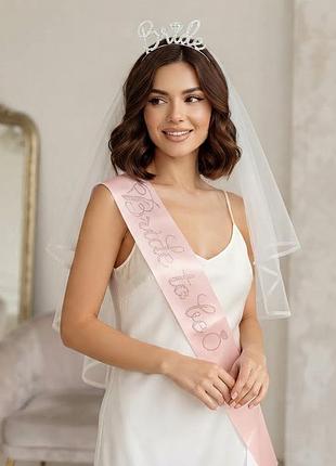 17-34 набір на дівич-вечір для нареченої bride to be