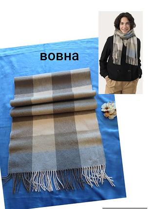 Большой в клетку теплый шарф, шалик, мягкая шерсть, 164*45