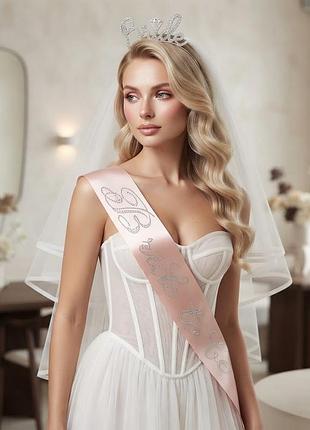 Набір стрічка обруч фата на дівич-вечір bride to be комплект на девичник 12224