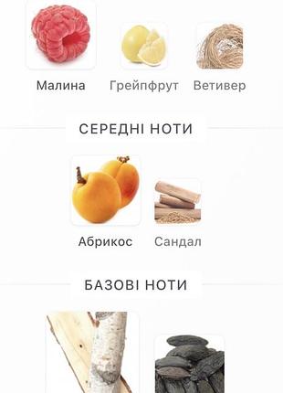 Розпив max philip moon water оригінал 2