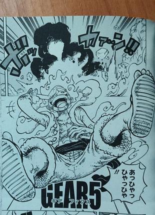 One piece том 103 японской (оригинал) 2