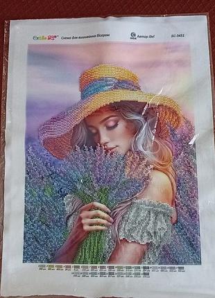 Картина вишита бісером