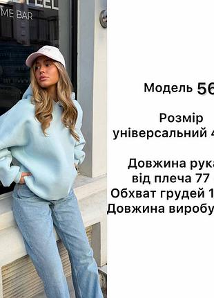 Худі оверсайз шоколадне