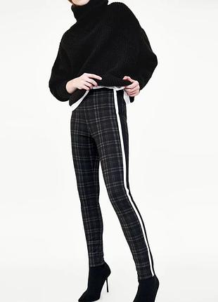 Стильні штани-легінси zara в клітинку з лампасами