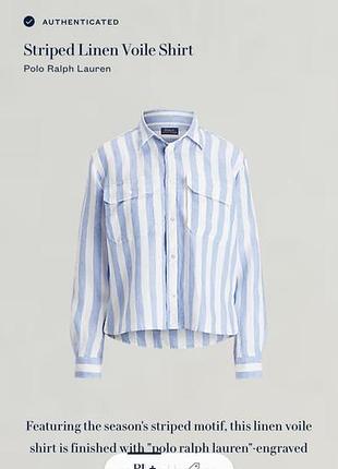Сорочка polo ralph lauren, 100% льон, оригінал