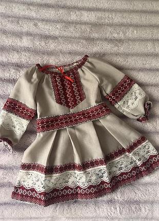 Сукня вишиванка