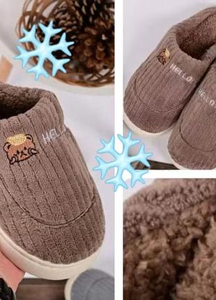 🐻капці тапотульки теддіки..
тепленьки🍁❄️ .м'якеньки