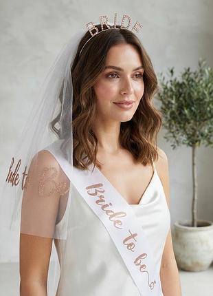 17-35 комплект аксессуаров «bride to be» для невесты