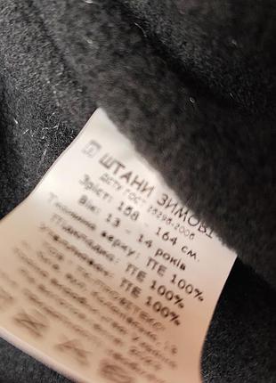 Штани на флісі/6714/ 4