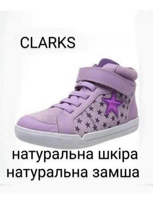 Кожаные хайтопы ботинки бренда clarks made in vietnam 799 5,5 eur 22