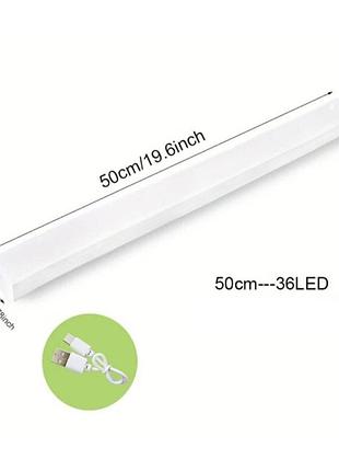 Світильник світлодіодний з датчиком руху магнітний usb type-c на акумуляторі 50 см