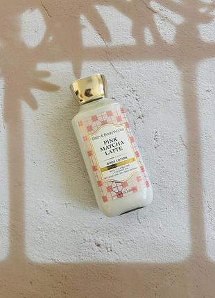 Лосьйон для тіла pink matcha latte bath and body works