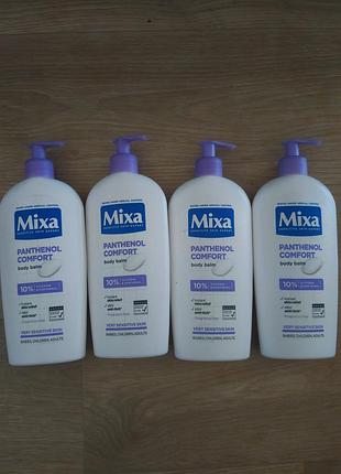 Mixa panthenol comfort body balm (бальзам для тела с пантенолом и глицерином объемом 400 мл)