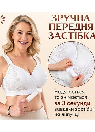 Бюстгальтер с застежкой на липучке белый хлопок xl для хорошей поддержки