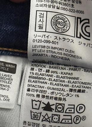 Джинси чоловічі levi’s сині оригінал+кофта в подарунок 🎁 8