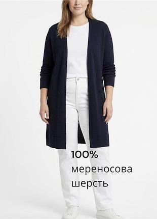 Базовий шерстяний кардиган max studio із чистої шерсті темно синій кардиган у рубчик батал великий розмір осінній кардиган із шерсті