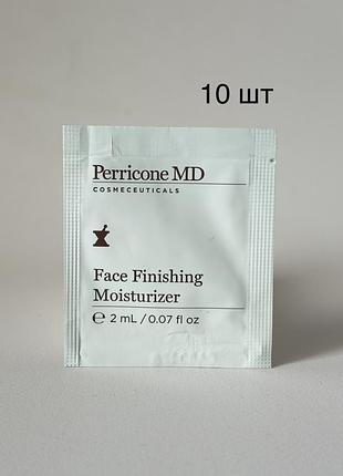 ❗️уцінка. perricone md - face finishing moisturizer - зволожувальний крем для обличчя, 10 шт х 2 ml