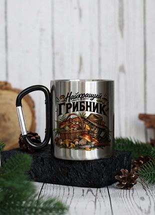 Кружка лучший грибник