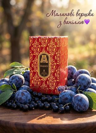 Нішеві парфуми attar collection hayati 8 мл оригінал шлейфові стійкі духи