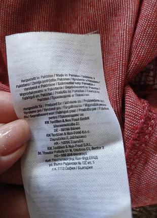 Мужская футболка identic 4xl 9