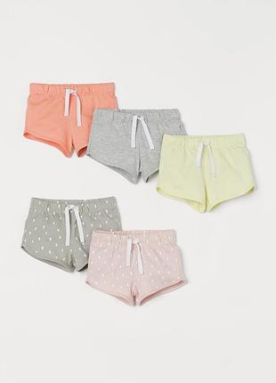 Шорти для дівчаток h&m, 5 шт., різнокольорові