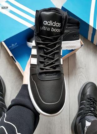 Adidas ultrabust 6