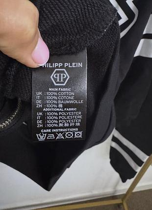 Детский костюм philipp plein 8