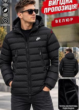 Куртка чоловіча nike демісезонна чорна