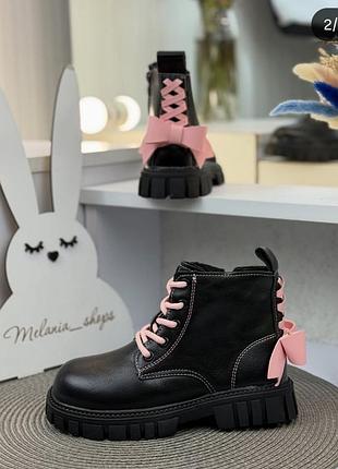 Демисезонные ботинки на девочку