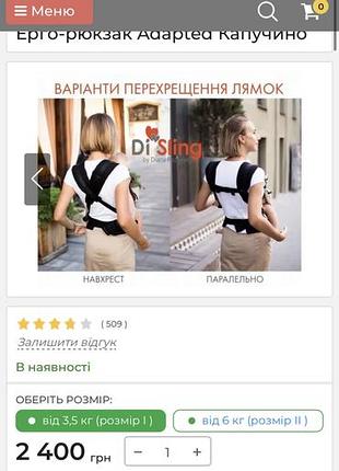 Слінг di sling для немовля 4