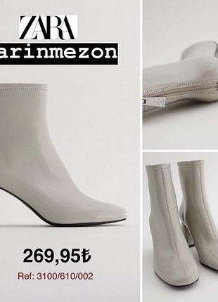 Ботильйони zara 38 розмір 6