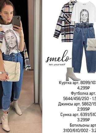 Ботильйони zara 38 розмір 5