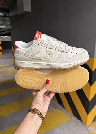 Nike dunk low friendship knot 10