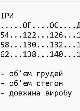 Жилетка з капюшоном лаке