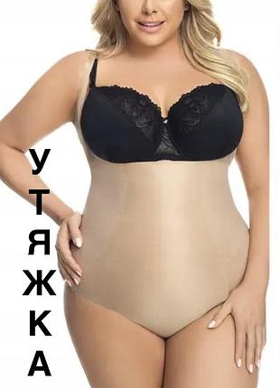Боді утяжка під груди, ful fashion германія 46р