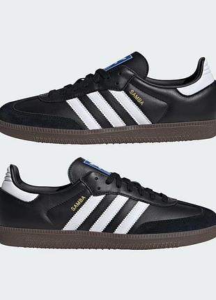 Кеди adidas