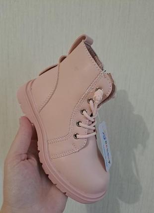 Ботинки демисезонные на девочку♥️🎁шапочка,