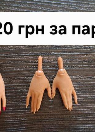 Лялька лол омг диско-скейтер 5