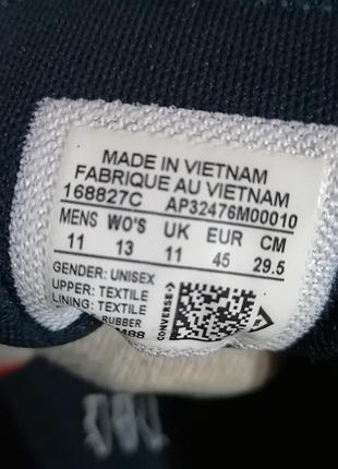 Кеди converse 8