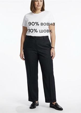Ексклюзивні жіночі чорна шерстяні брюки батал із додаванням шовку шерсть шовк чорні брюки на кант батал супер великий розмір daniel rizotto італія