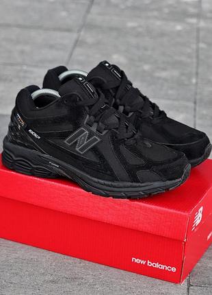 Balance 1906 r high cordura