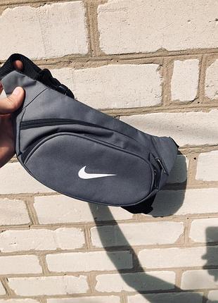 Бананка nike в сірому кольорі