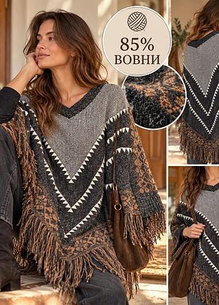Тепле вовняне пончо mes fashion — 85% вовни, розмір m/l