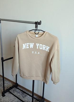 Світшот утеплений на осінь тепла кофта беж new york нью йорк 12р можна дівчині