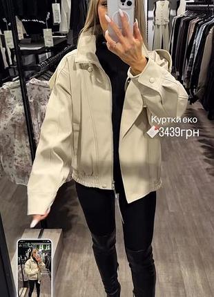 Куртка женская 6