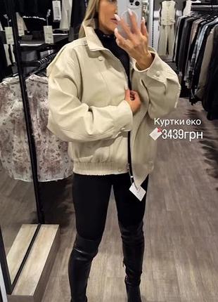 Куртка женская 7
