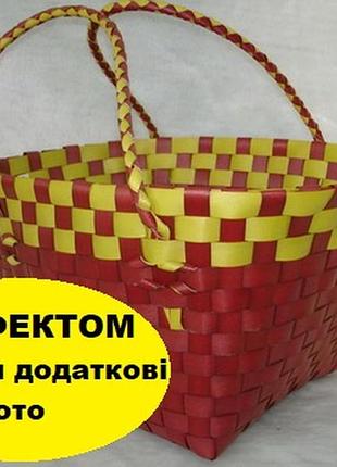 Б/в кошик із ручкою плетений з вітрини