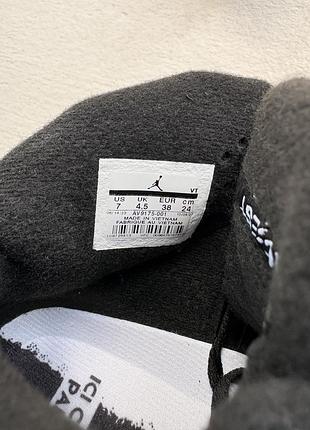 Jordan 5 x psg 5